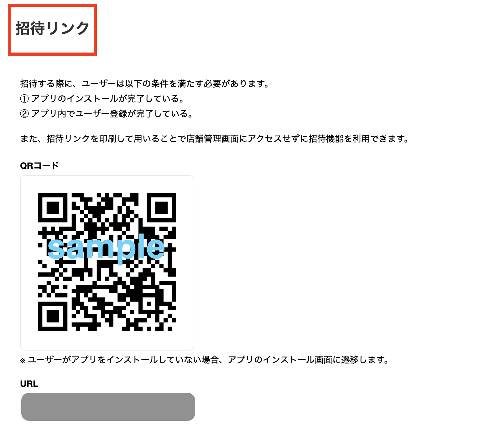 clients-clients_uses-20230630-KY023.png