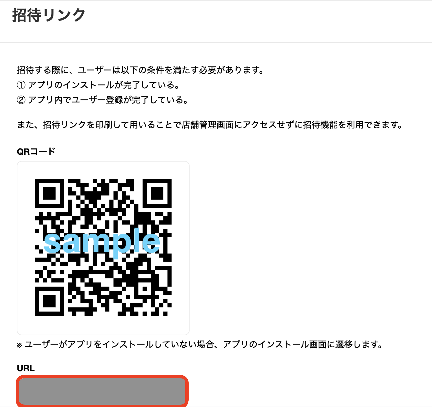 clients-clients_uses-20230630-KY025.png