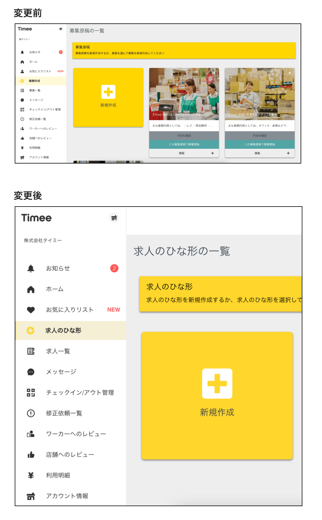 clients-clients_offerings-20230630-PS054.png