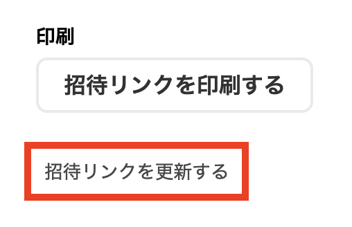 clients-clients_uses-20230712-IR041.png