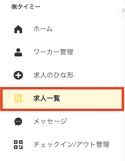 clients-clients_offerings-20230714-IR008.png