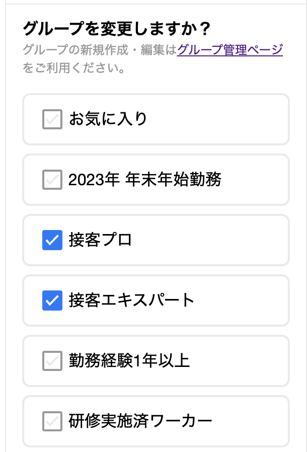 clients-clients_uses-20231102-IR004.png