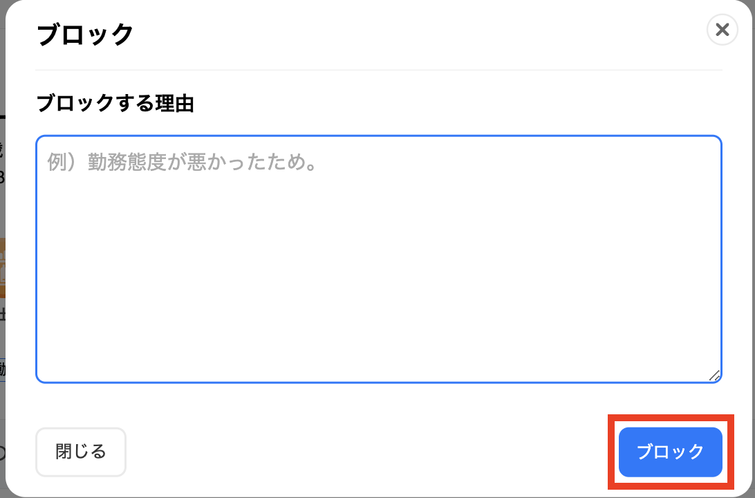 clients-clients_uses-20231214-IR001.png