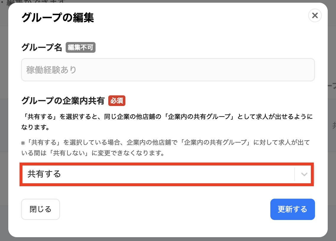 clients-clients_uses-20231218-IR002.png