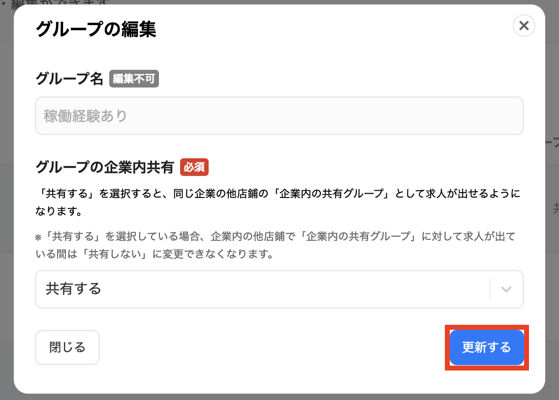 clients-clients_uses-20231218-IR002.png