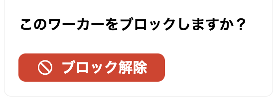 clients-clients_reviews_users-20240117-IR010.png