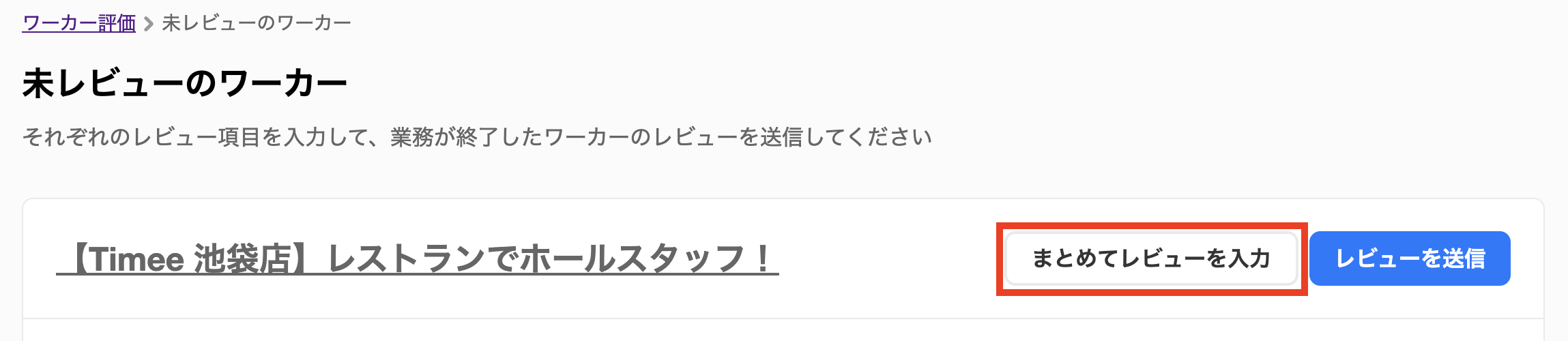 clients-clients_reviews_users-20240117-IR011.png