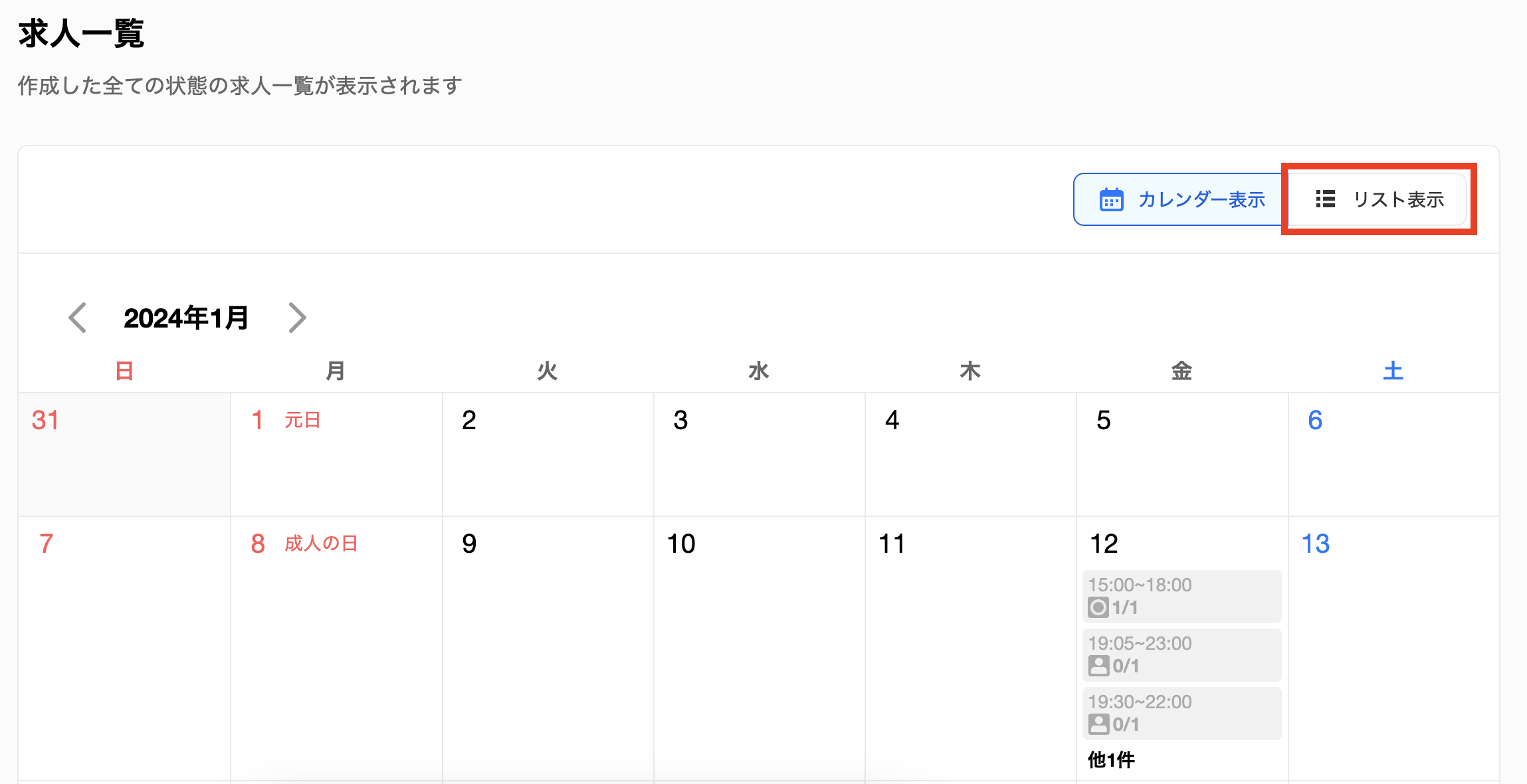 clients-clients_offerings-20240122-MM007.png