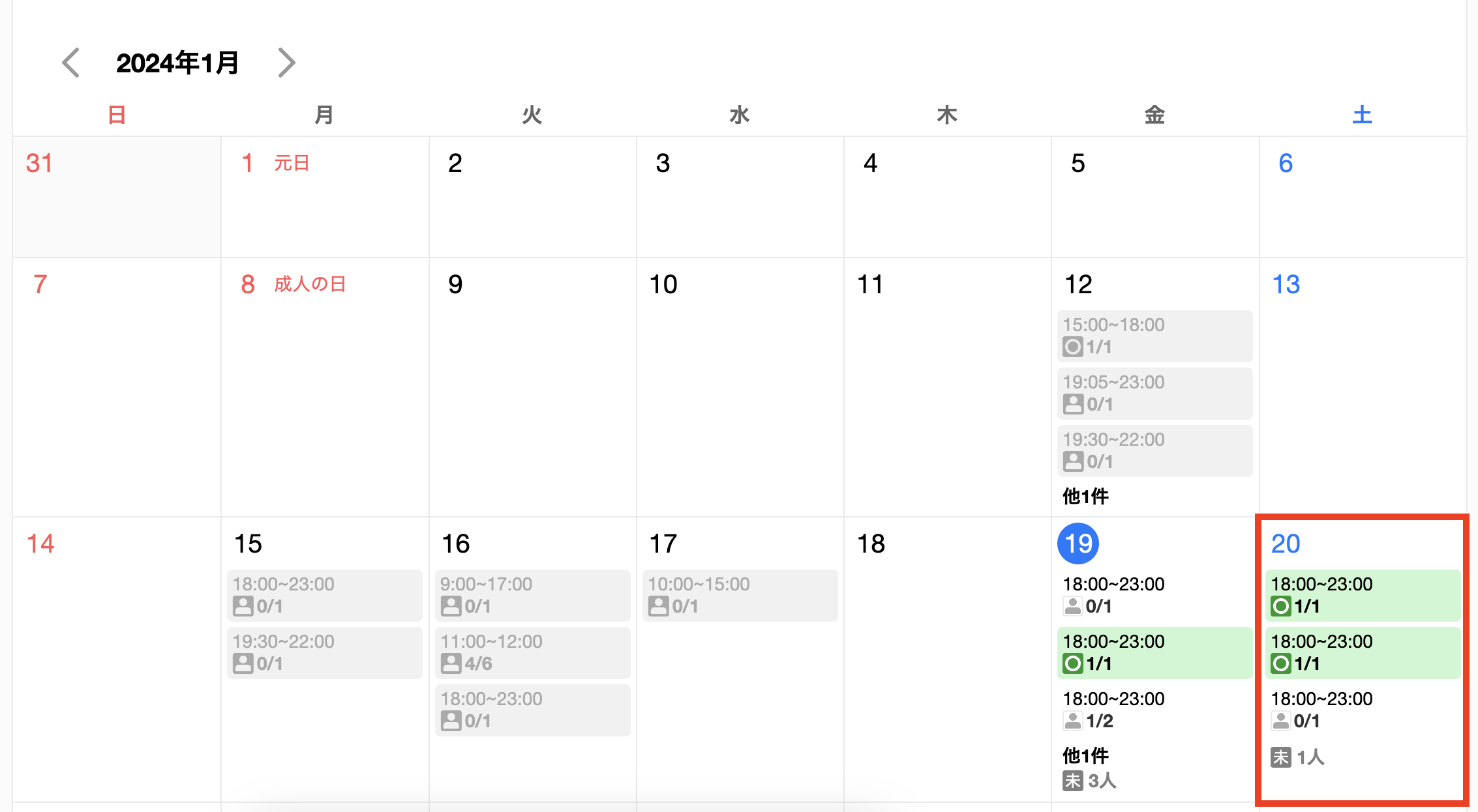 clients-clients_offerings-20240122-MM003.png