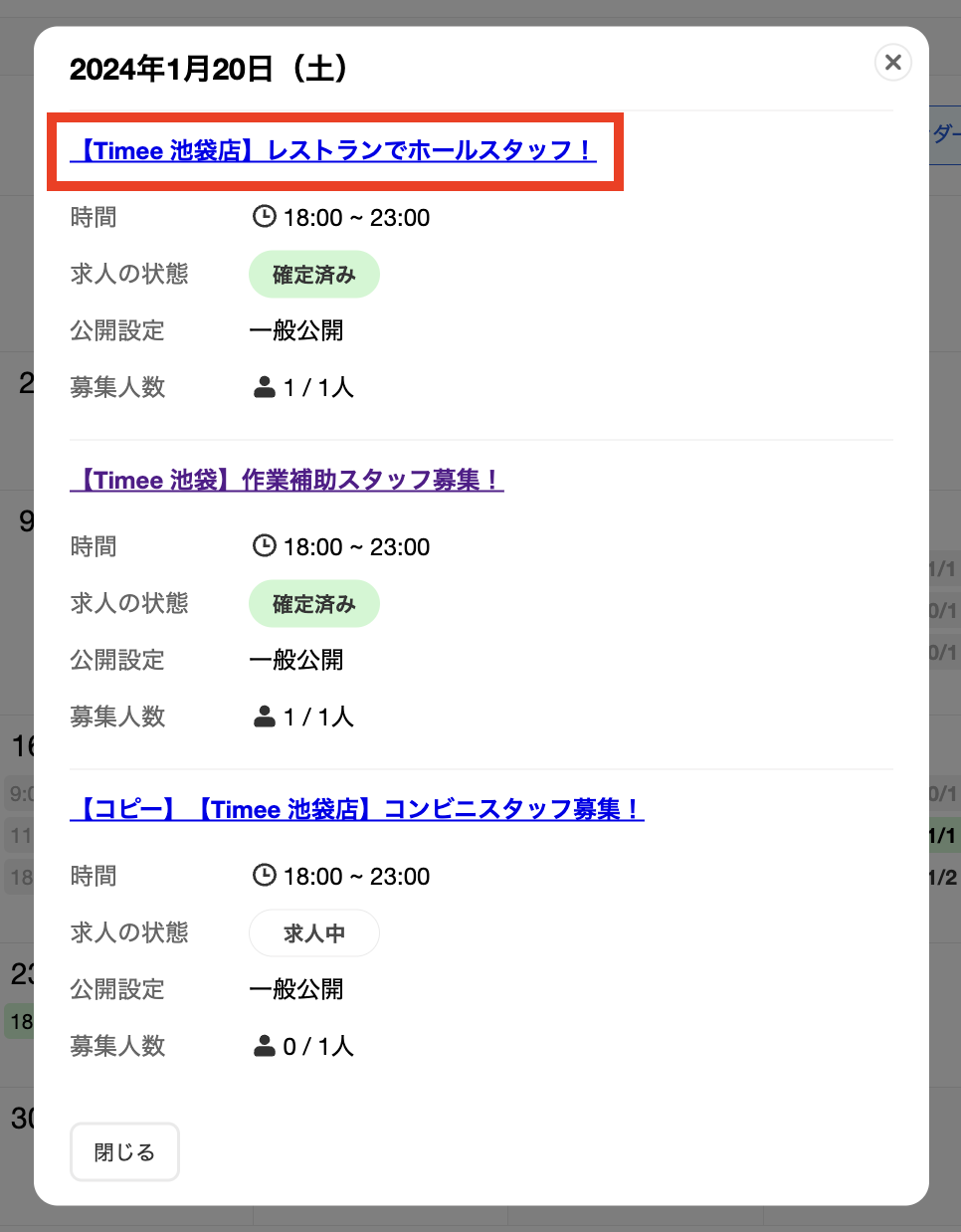 clients-clients_offerings-20240122-MM004.png