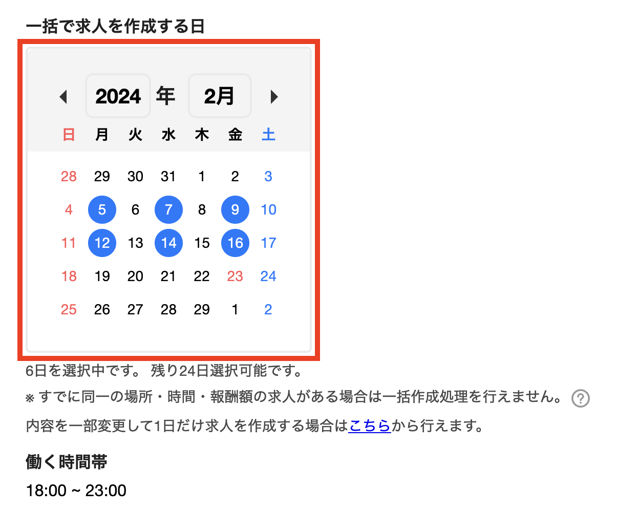 clients-clients_offerings-20240125-MM004.png