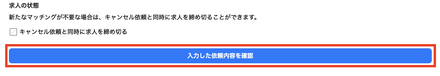 clients-clients_uses-20240214-IR002.png
