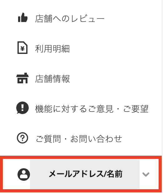 clients-companies_login-20240222-IR001.png