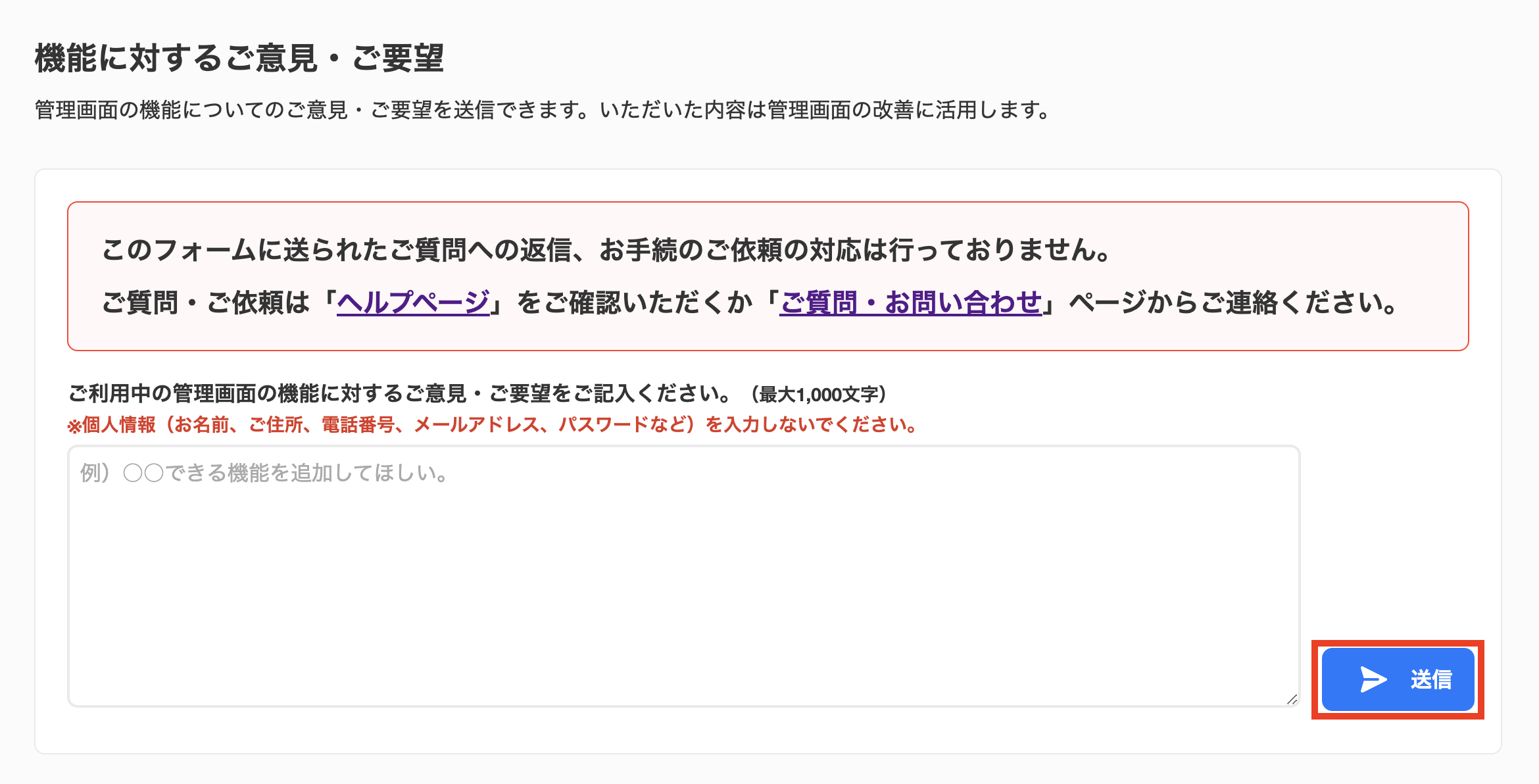 clients-clients_feedback-20240222-IR004.png