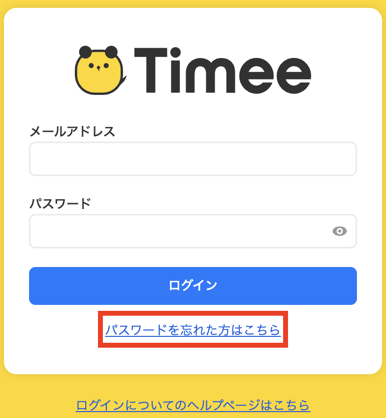 clients-companies_login-20230723-IR0026.png