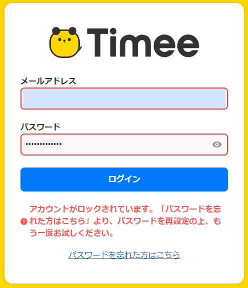 clients-companies_login-20240327-112.png