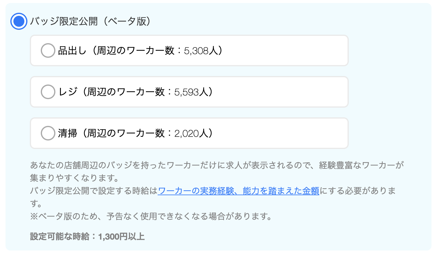 clients-clients_offers-20240704-IR001.png
