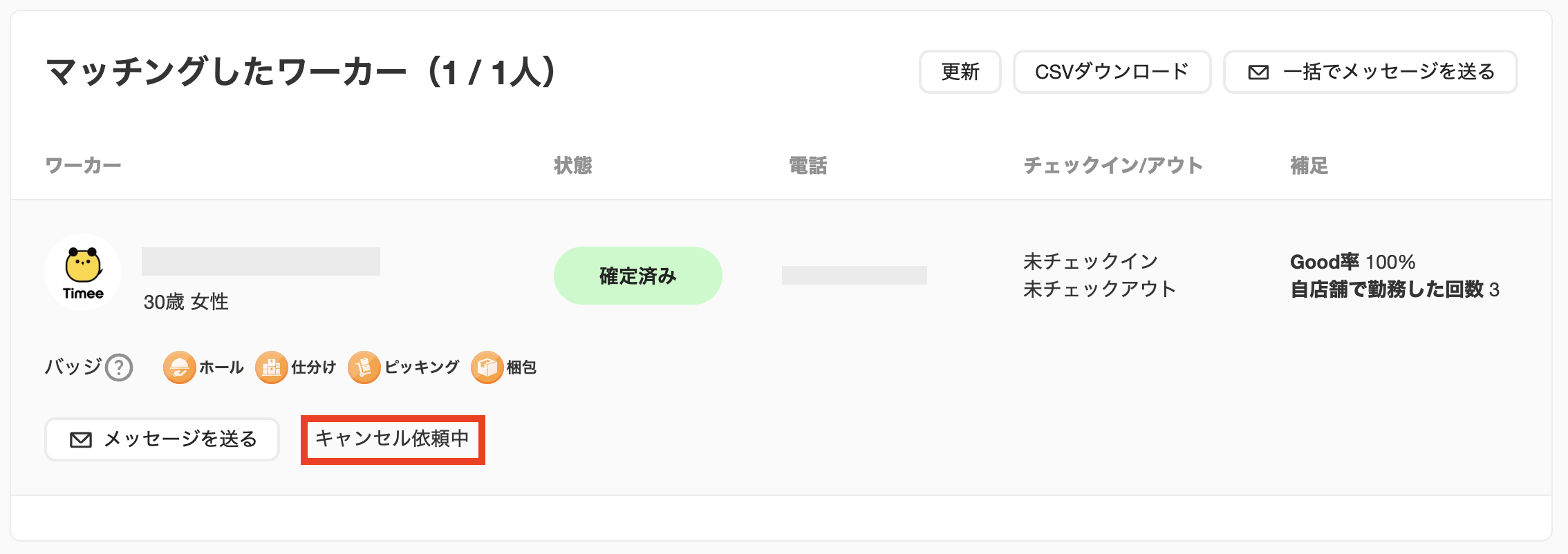 clients-clients_offerings-20241029-IR004のコピー.png
