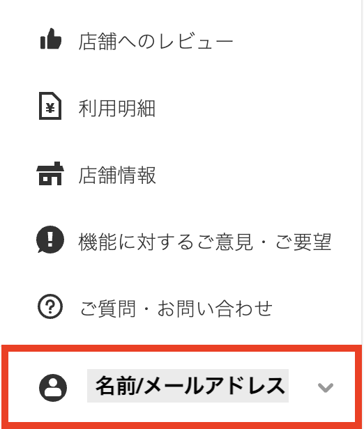clients-companies_login-20240222-IR001.png