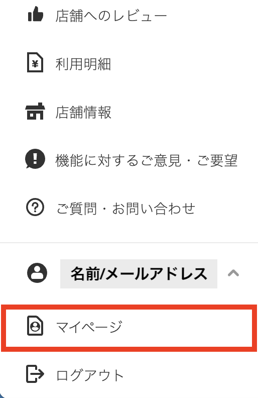 clients-companies_login-20240222-IR002.png
