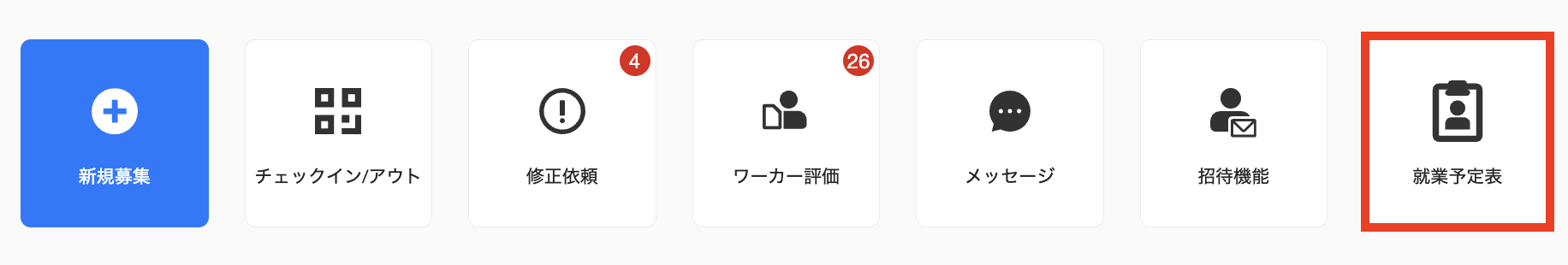clients-clients_statements-5.png