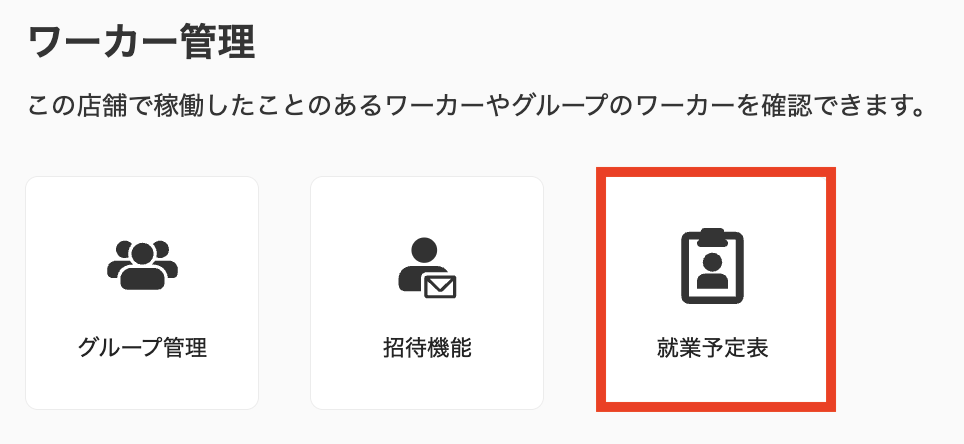 clients-clients_uses-20250205-IR003.png