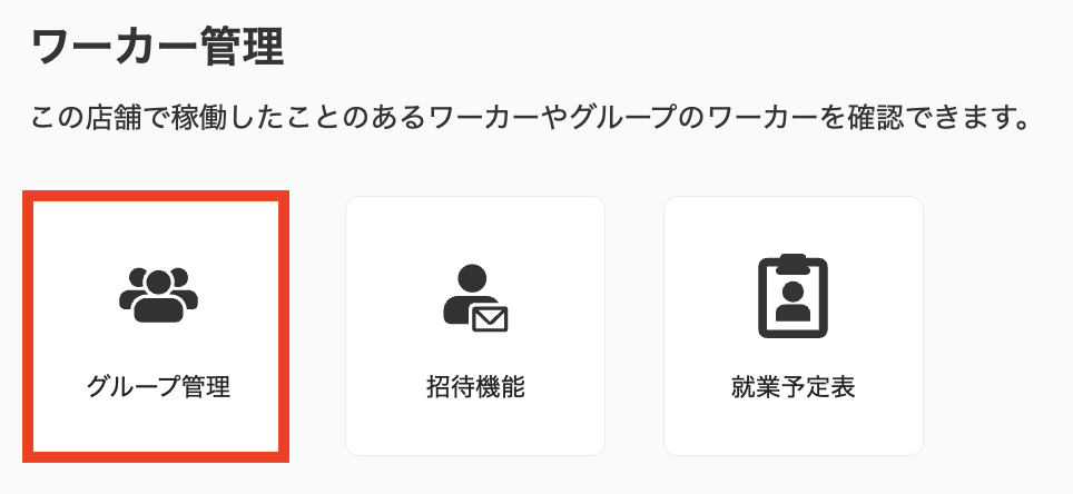 clients-clients_uses-20250205-IR003.png