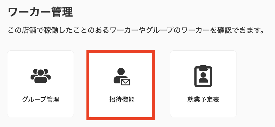 clients-clients_uses-20250205-IR003.png