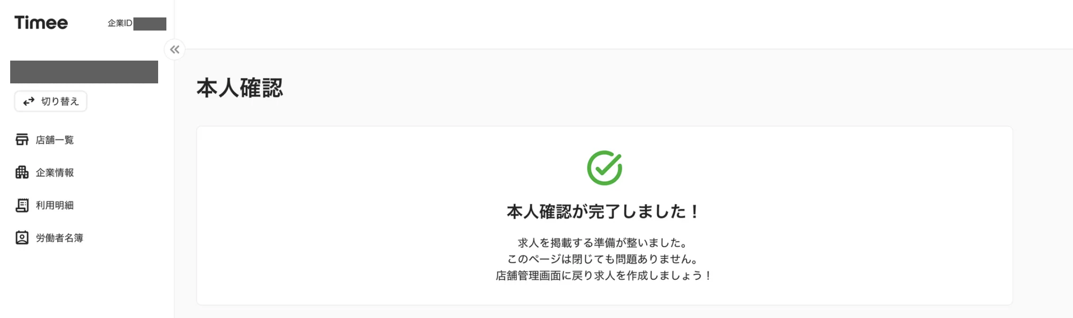 other-20250311-SE001.png