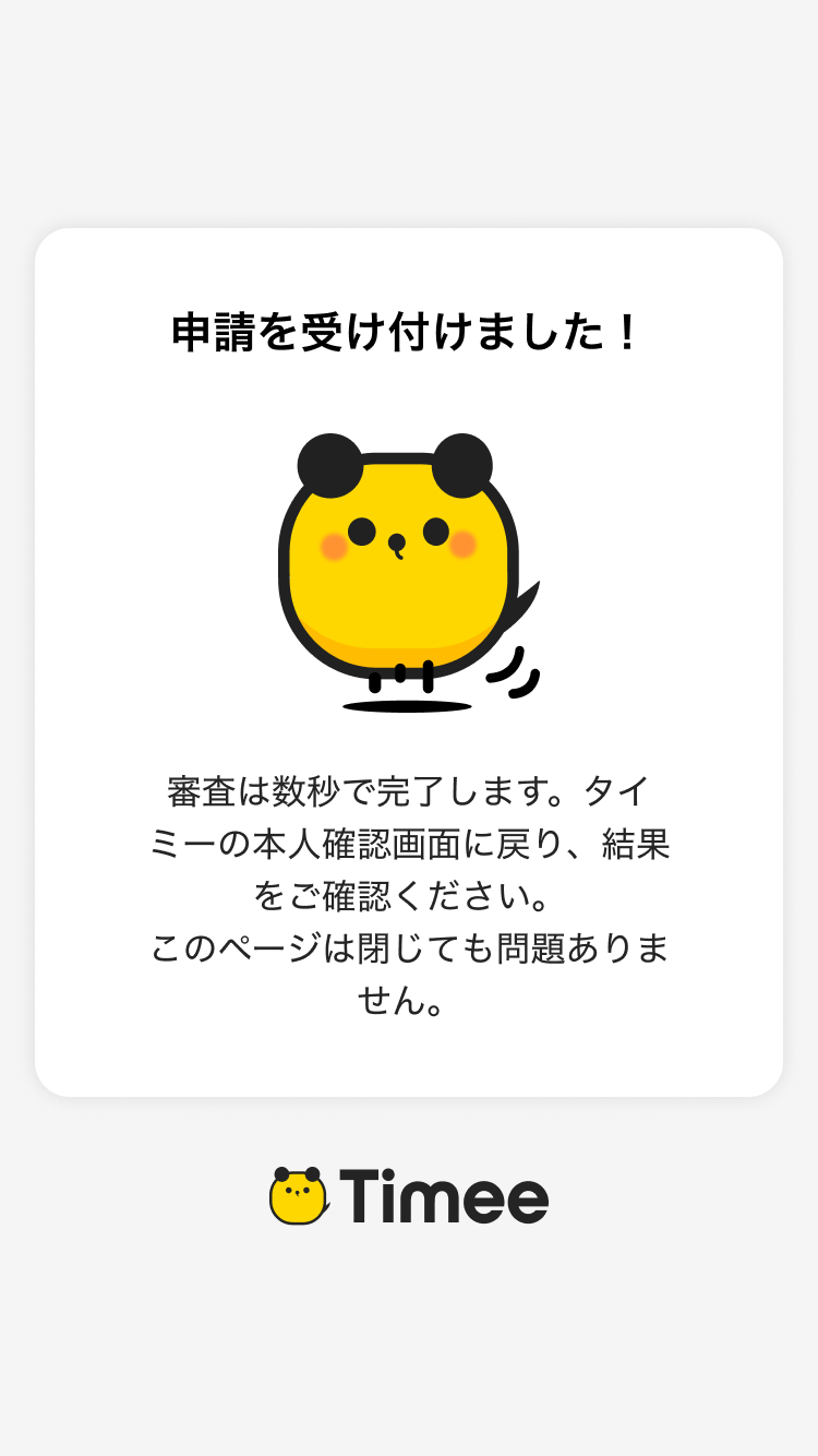 other-20250312-SE001.png