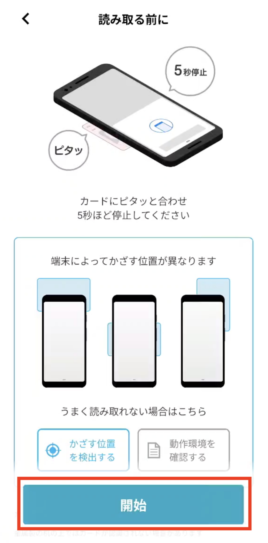clients-other-20250312-SE005.png