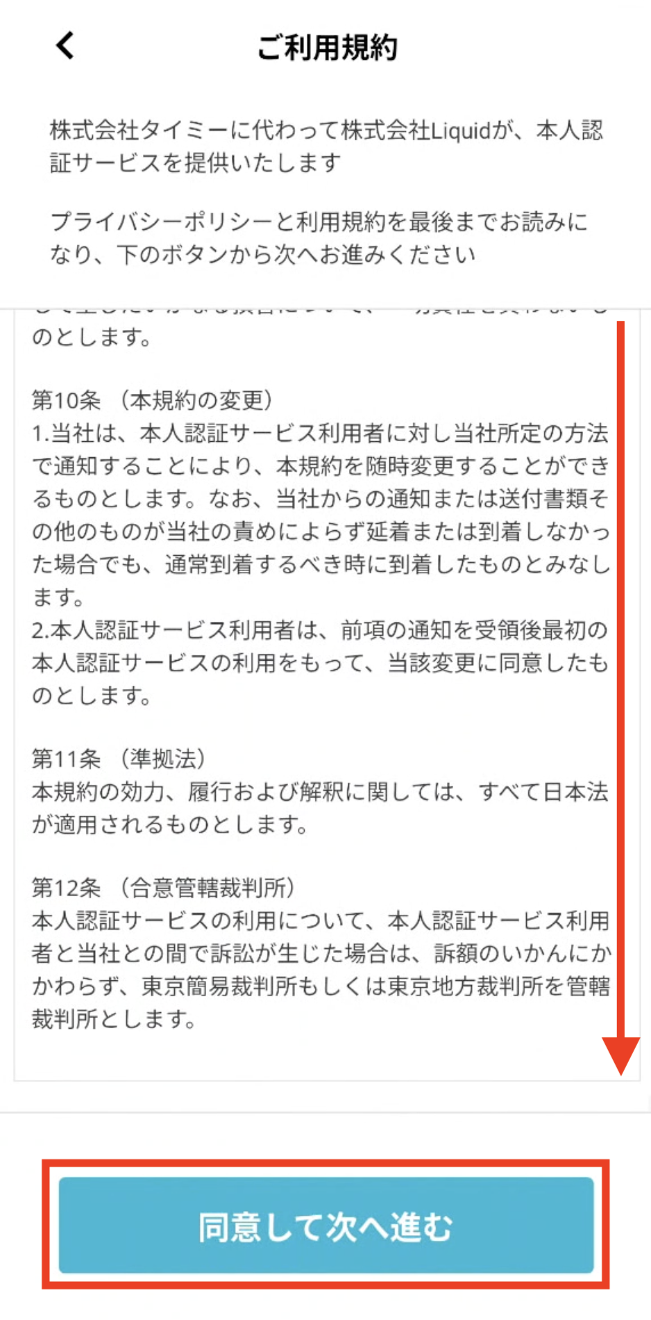 clients-other-20250312-SE002.png