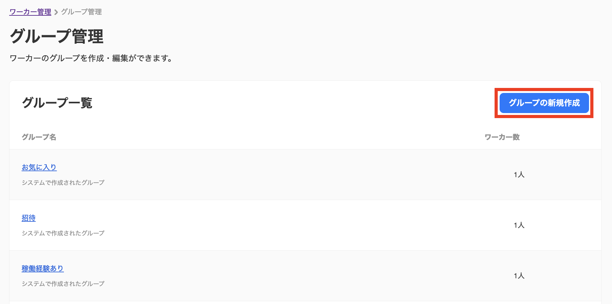 clients-clients_uses-20250325-IR001.png