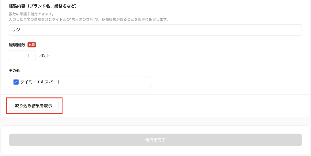 clients-sharinggroup-20250325-IR002.png