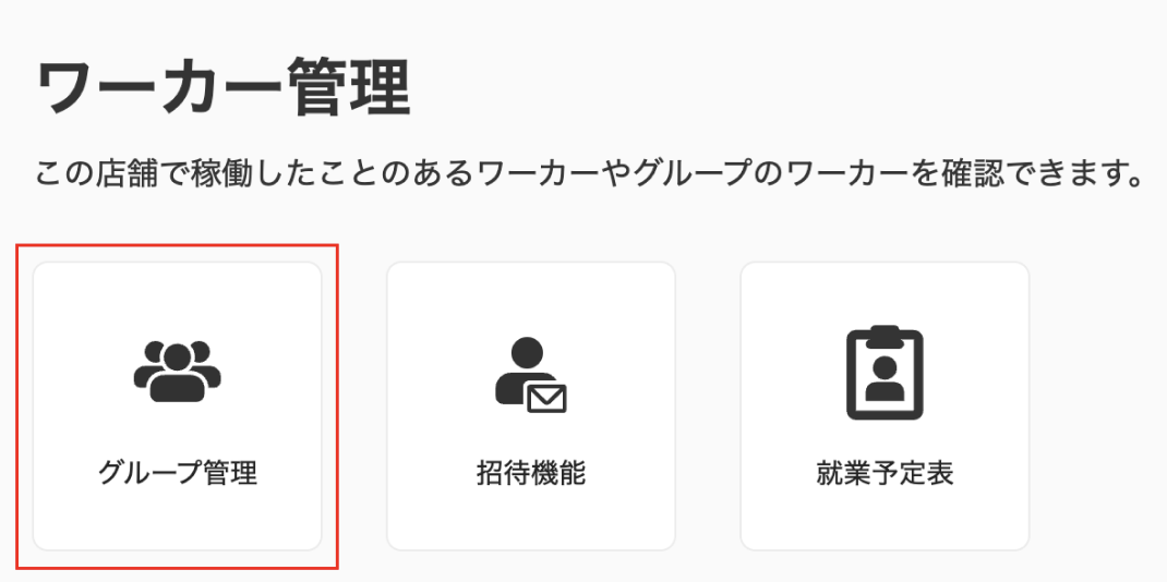 clients-clients_uses-20250325-IR006.png