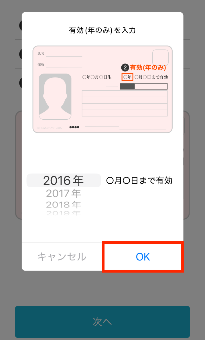 clients-mypage-20250414-MM009.png