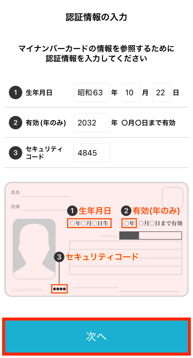 clients-mypage-20250414-MM011.png