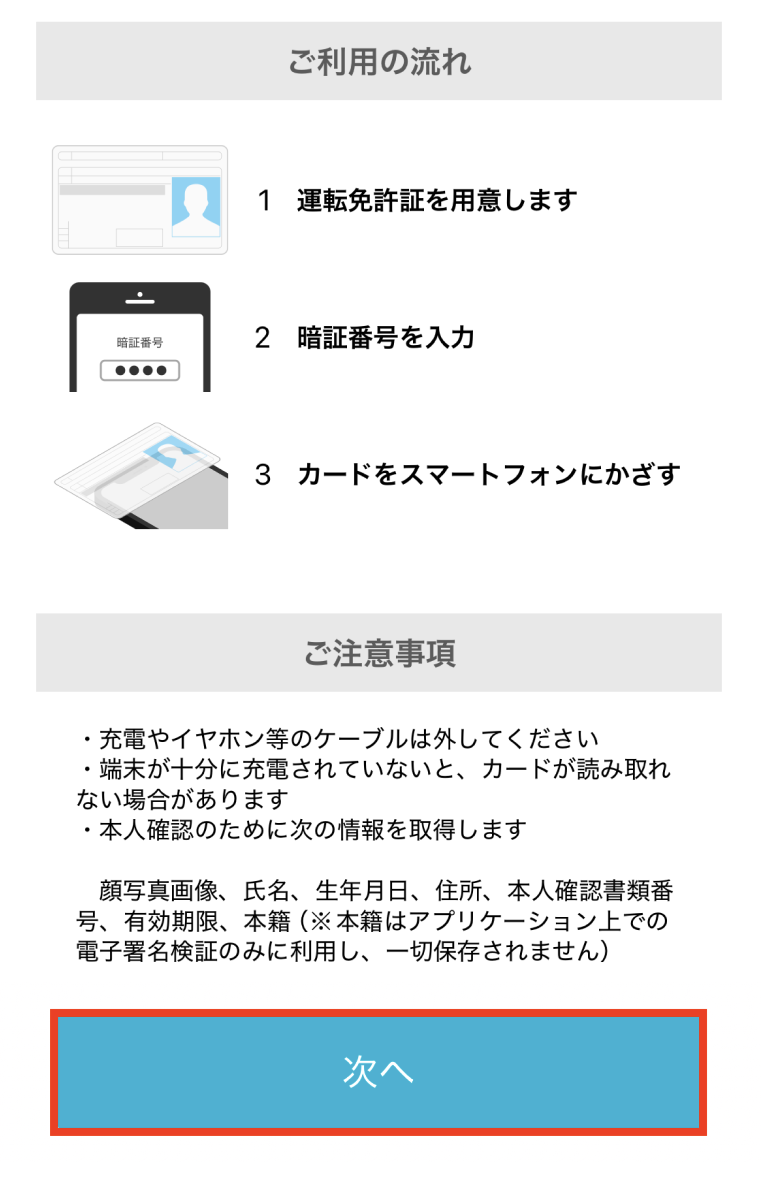 clients-mypage-20250414-MM014.png