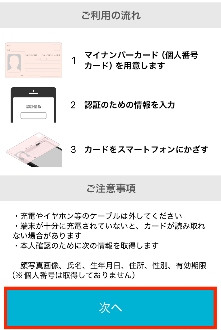 clients-mypage-20250414-MM007.png