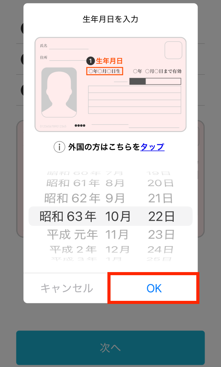 clients-mypage-20250414-MM008.png