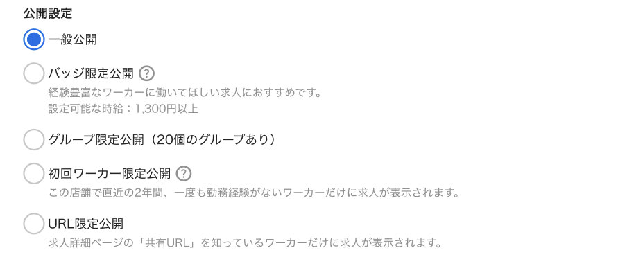clients-clients_offers-20250428-IR001.png