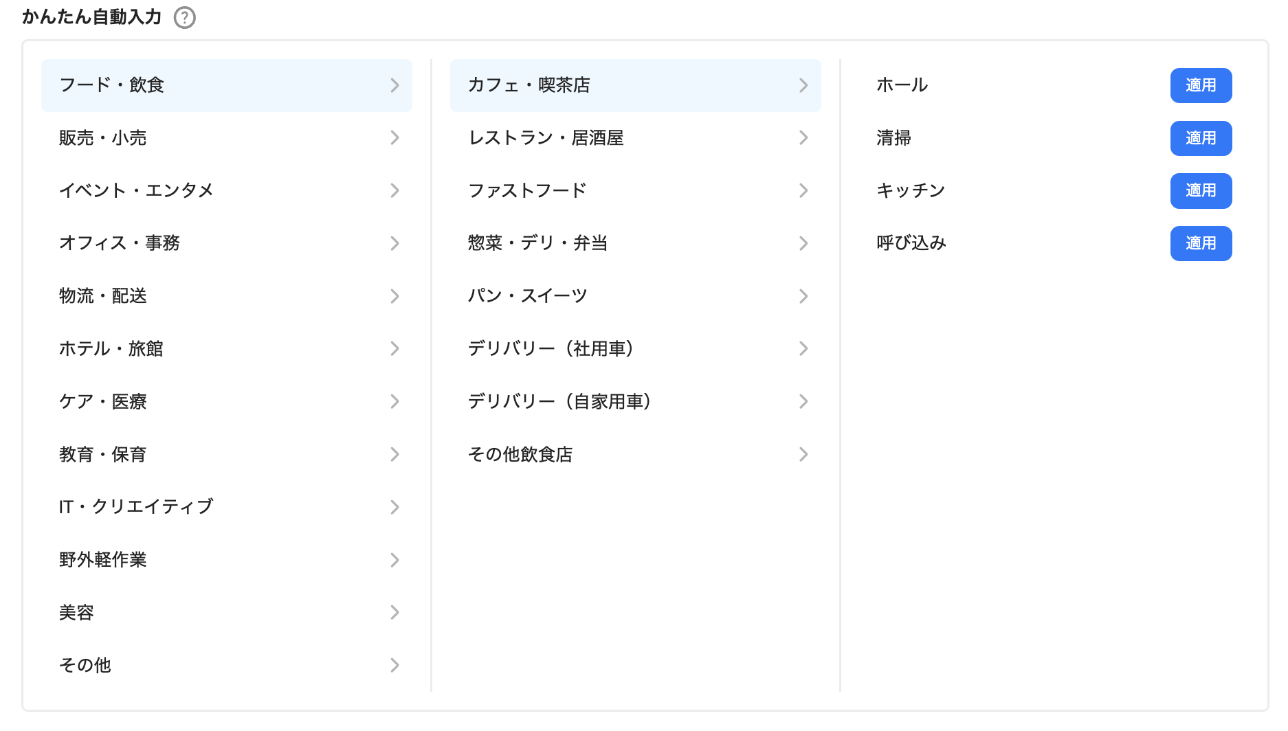 clients-clients_offers-20250602-IR001.png