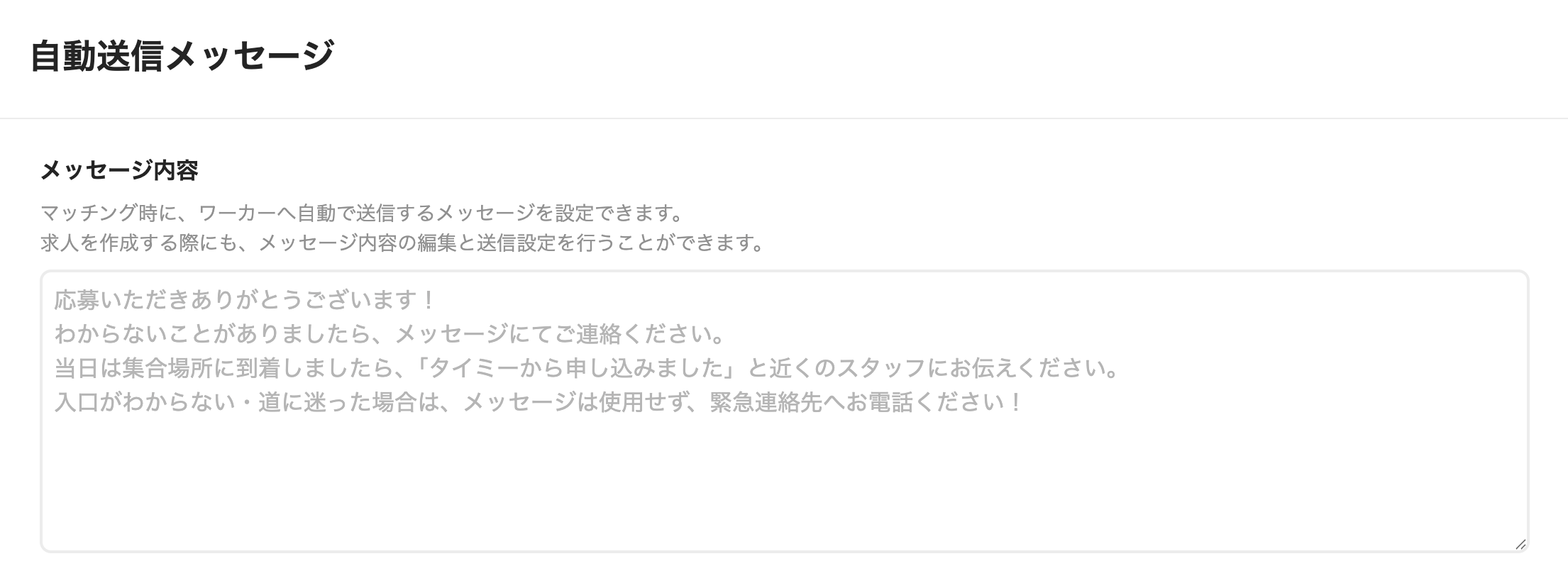 clients-clients_offers-20250610-IR002.png