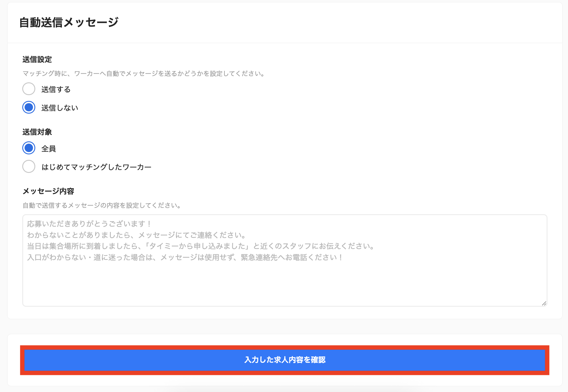 clients-clients_offers-20250620-IR001.png