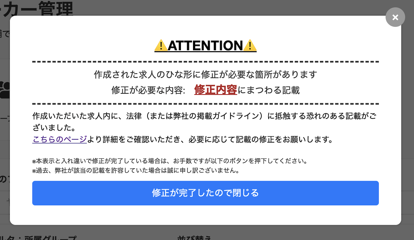 clients-clients_offers-20250704-IR001.png