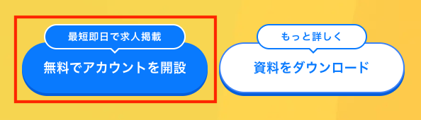 opening_account-20250714-MM002.png