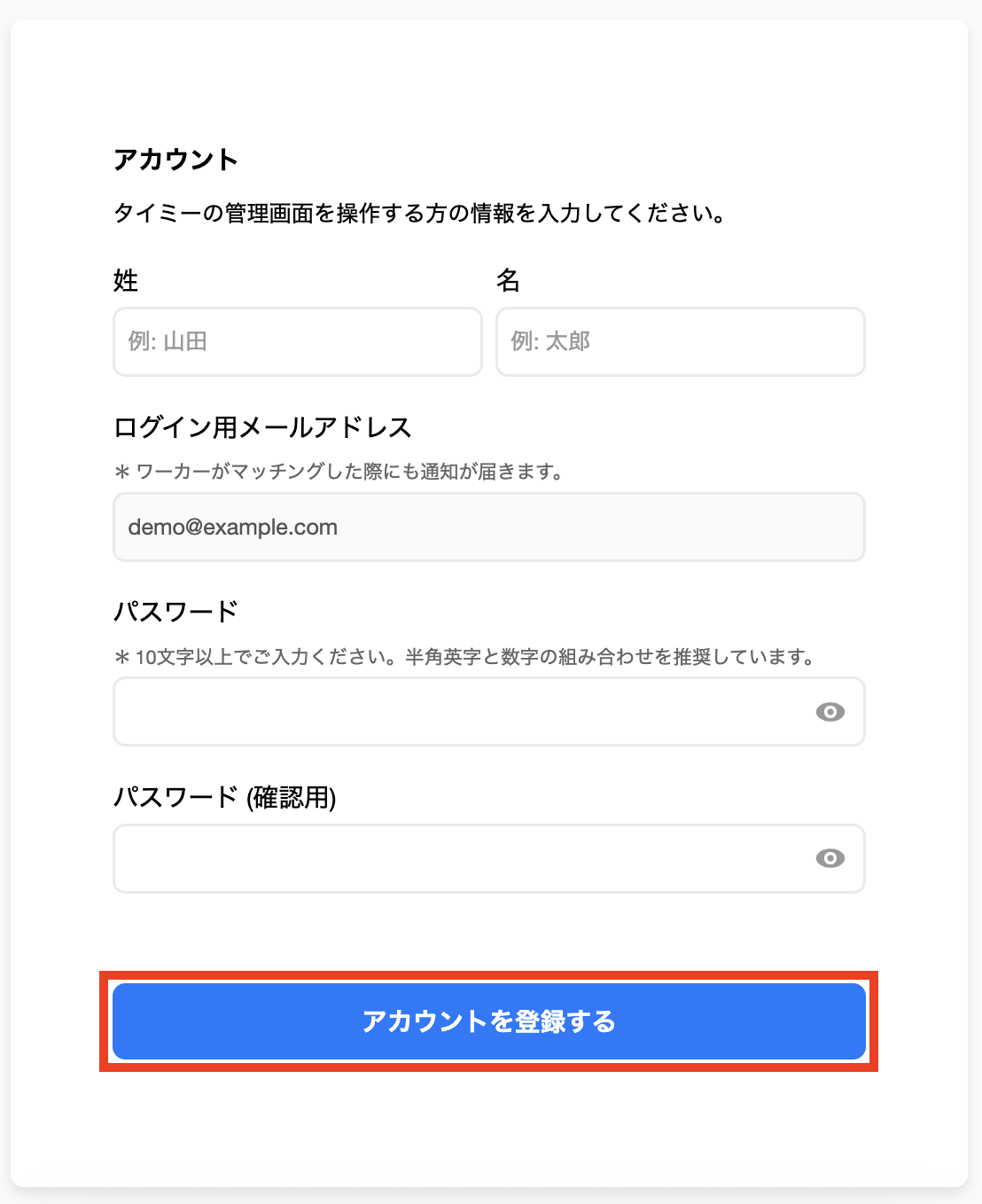 opening_account-20250714-MM003.png