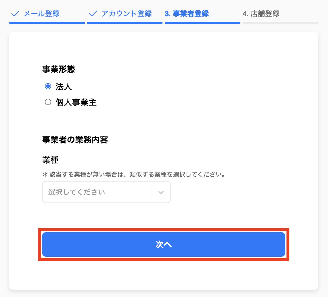 opening_account-20250714-MM004.png