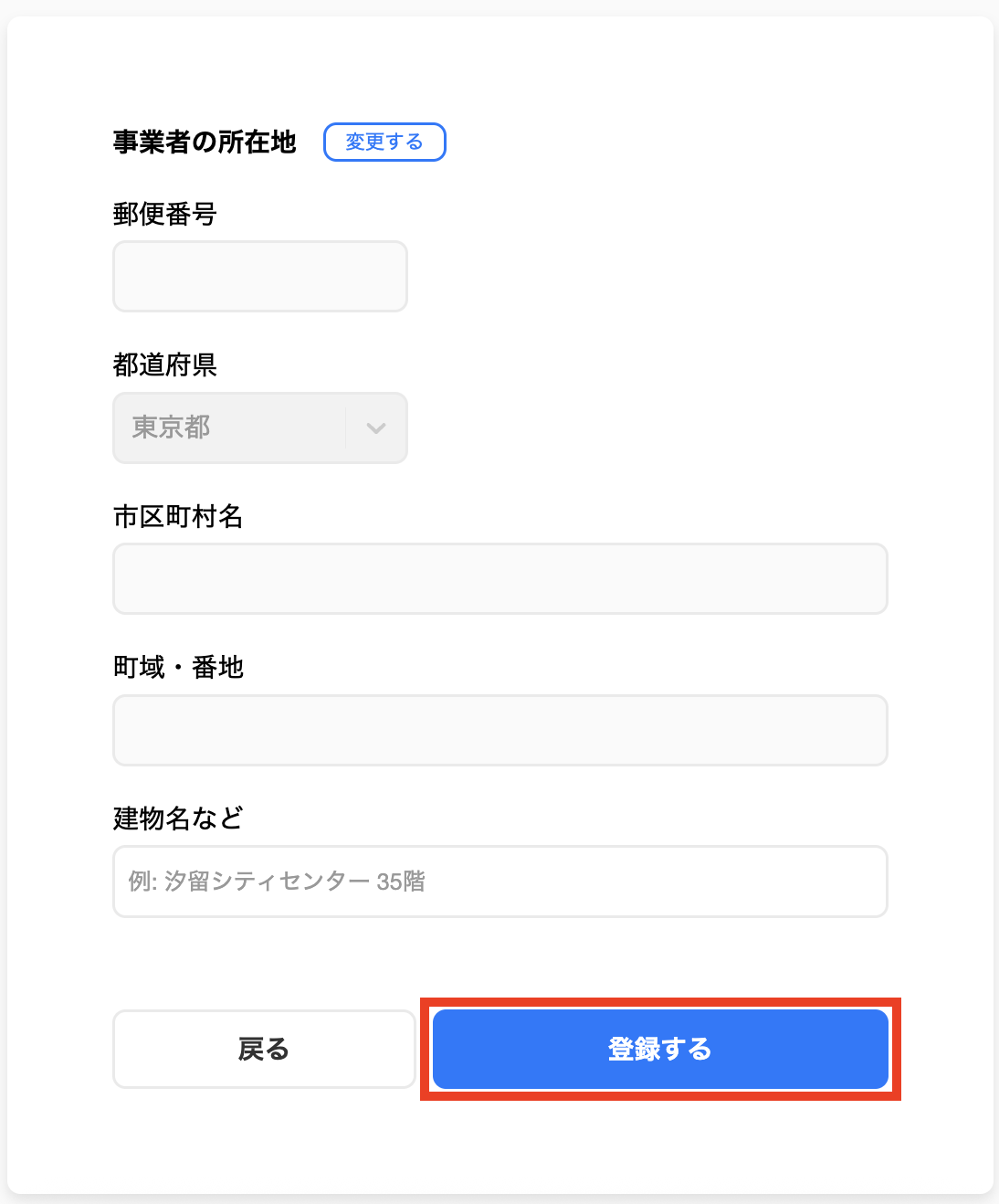 opening_account-20250714-MM005.png