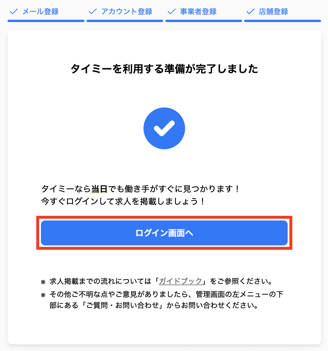 opening_account-20250714-MM010.png